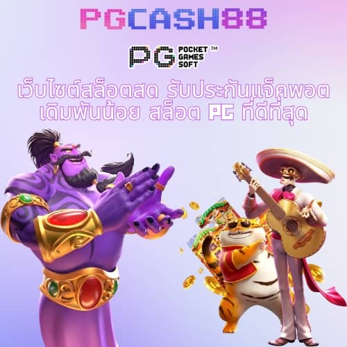 โปรแกรม ai สล็อต